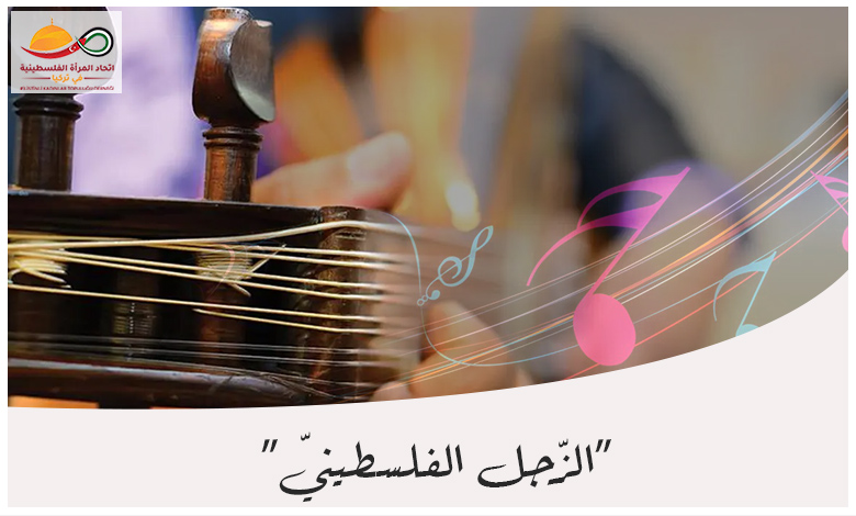 اتحاد المرأة الفلسطينية في تركيا